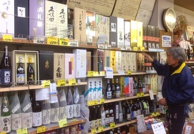 地酒・焼酎・健康食品の中島商店